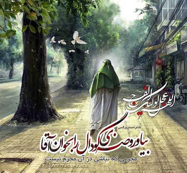 عکس پروفایل محرم