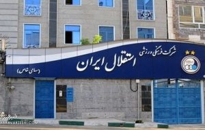 قرارداد دلاری ممنوع است – خبرآنلاین