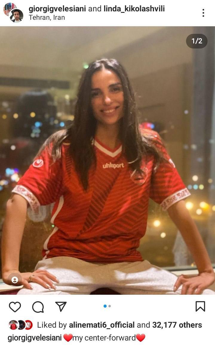 لباس پرسپولیس برتن همسر مدافع خارجی/عکس