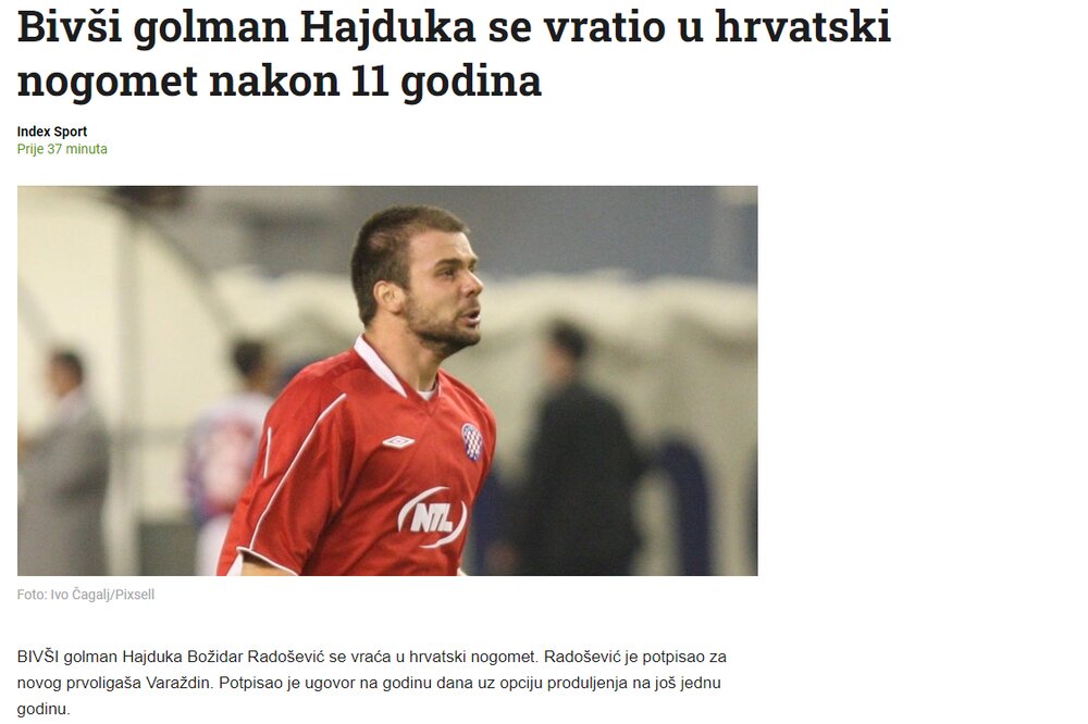  مقصد دروازه‌بان سابق پرسپولیس مشخص شد/ عکس