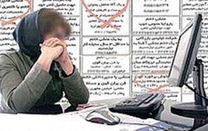 نرخ بیکاری تک رقمی ماند/ چه تعداد بیکار داریم؟