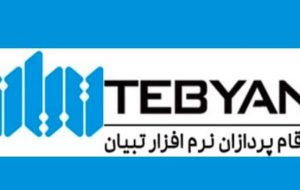 نرم افزار مدیریت داروخانه آرسن، همگام با طرح دارویار