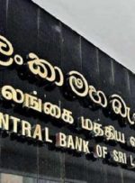 هشدار بانک مرکزی سریلانکا درباره کریپتو در بحبوحه بحران شدید اقتصادی و سیاسی – مقررات بیت کوین نیوز