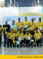 هندبال ساحلی ایران با حمایت ایرانسل، جزء ۱۰ تیم برتر جهان شد