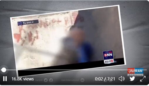 بازجویی ماموران موساد