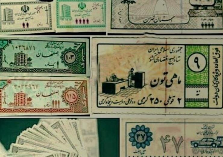 پای کوپن بالاخره به اقتصاد ایران باز می‌شود