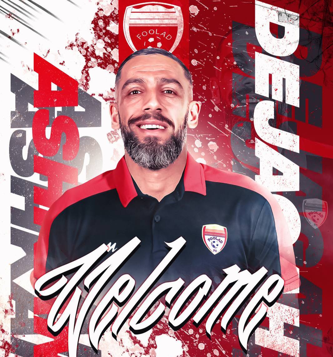 کاپیتان تیم ملی رسما به فولاد پیوست/عکس