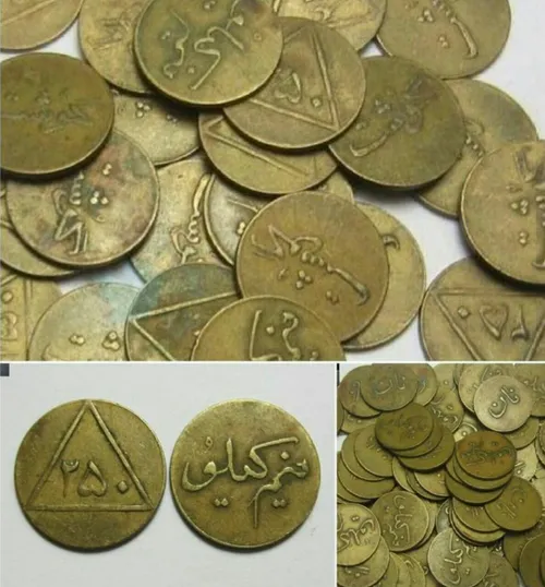 تصویری عجیب از ژتون های نان و گوشت مربوط به زمان رضاشاه