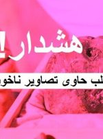 سرگذشت ۷ مومیایی مشهور جهان