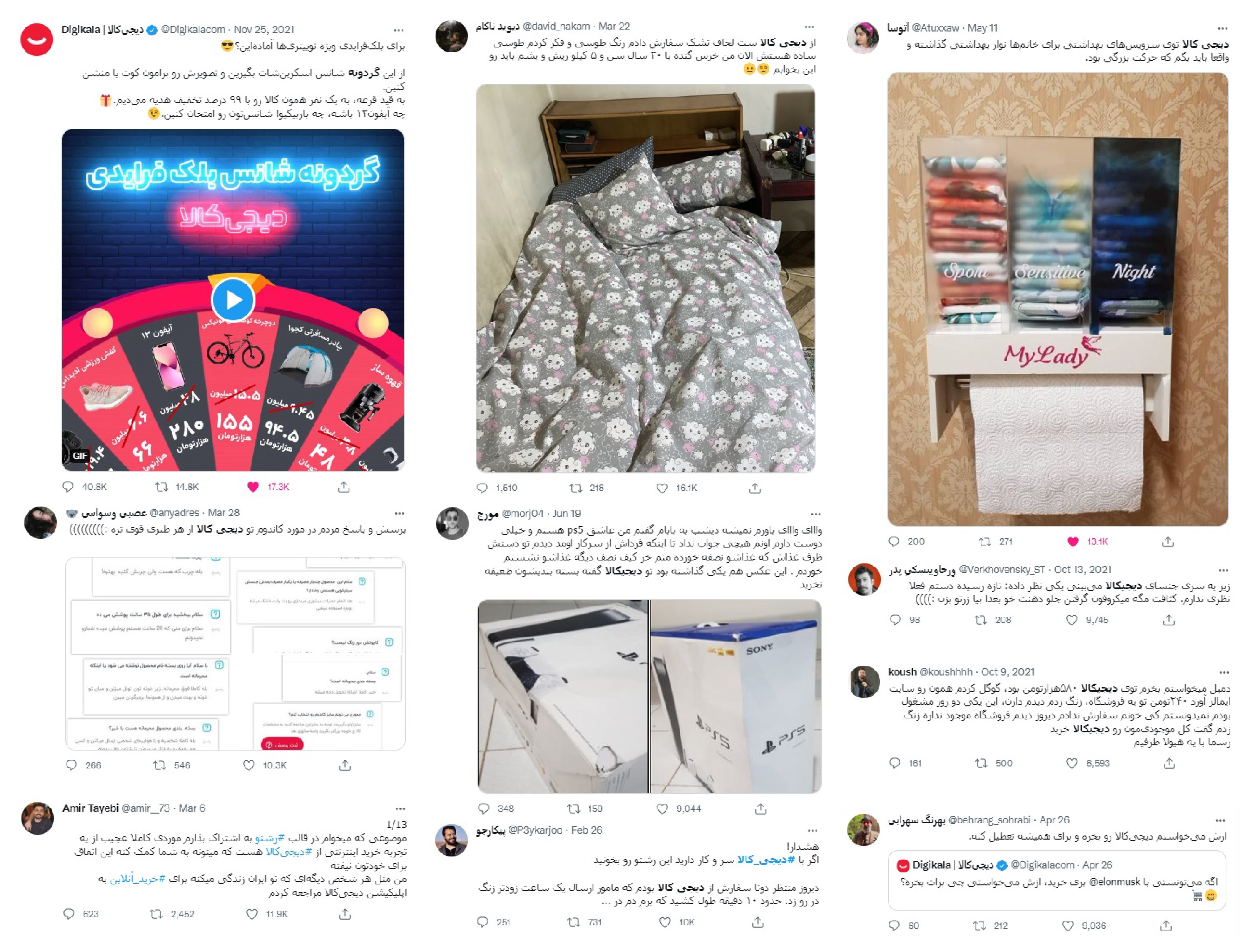 جوابیه‌ای که ایرنا منتشر نکرد