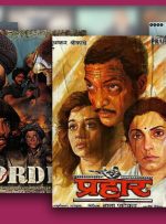 فیلم هندی جنگی؛ ۱۵ عنوان از بهترین فیلم‌های جنگی هند چطور