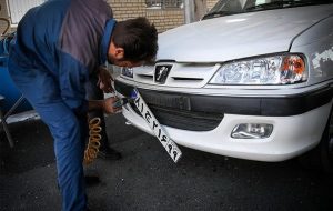 راهنمای شماره پلاک خودرو به تفکیک شهر، استان و حروف