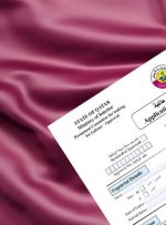 چگونه ویزای قطر بگیریم؟ – کجارو