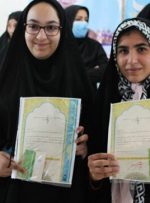 اختتامیه هفدهمین دوره مسابقات قرآن، عترت و نماز دانش آموزان دختر/ عکس
