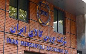 بعد از خودرو نوبت به کامیون رسید؛ فورس در راه بورس کالا بعد از خودرو نوبت به کامیون رسید؛ فورس در راه بورس کالا