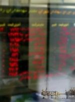 در پی تخلفات گسترده مالی؛ نماد معاملاتی فولاد مبارکه در بورس تعلیق شد