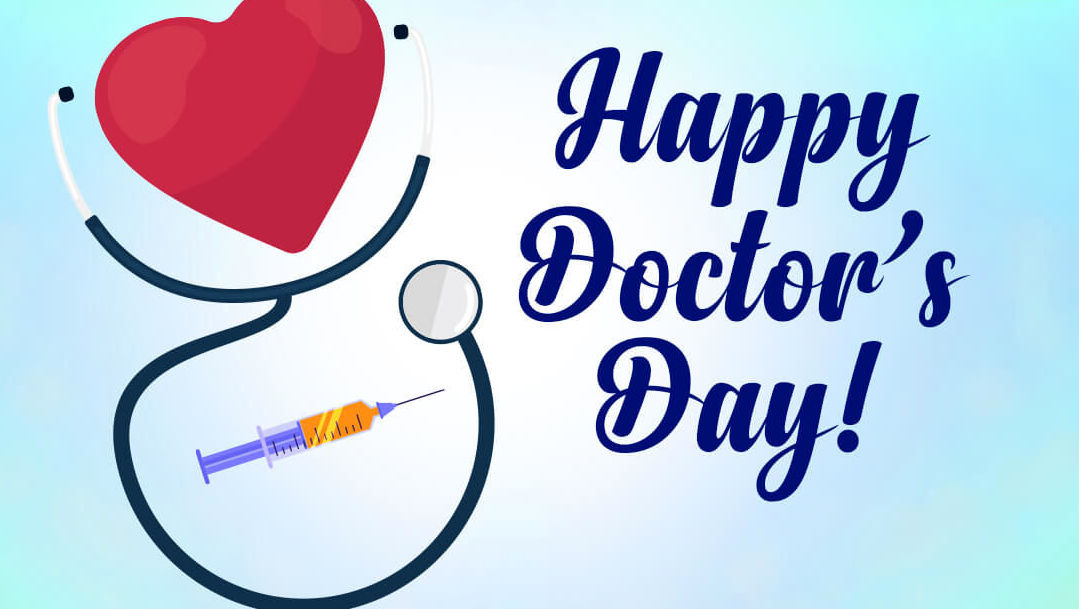 تبریک روز پزشک