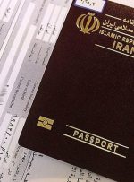 امکان پیگیری گذرنامه با استفاده از کد ملی