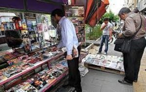 برای اجاره یک دکه روزنامه باید ماهی چه قدر درآمد داشت؟/آیا فروش روزنامه کفاف دخل و خرج را می دهد؟ برای اجاره یک دکه روزنامه باید ماهی چه قدر درآمد داشت؟/آیا فروش روزنامه کفاف دخل و خرج را می دهد؟