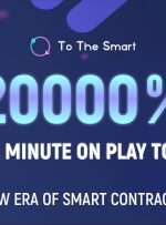 20000٪ در یک دقیقه در بازی برای کسب بازی Tothesmart – انتشار مطبوعاتی Bitcoin News