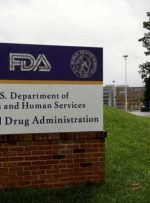 Emergent نامه هشدار FDA را در مورد مسائل کنترل کیفیت دریافت می کند