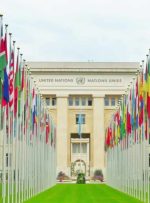 آژانس سازمان ملل از مقامات می خواهد تا از گسترش ارزهای دیجیتال در کشورهای در حال توسعه جلوگیری کنند – مقررات بیت کوین نیوز