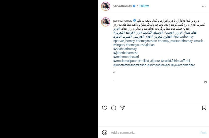 از مجوز گرفتن جواد یساری تا لغو کنسرت‌های مجوز دار