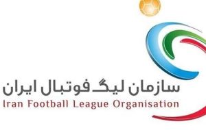 اعلام زمان نشست خبری دیدار پرسپولیس و فولاد