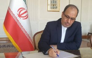 انتصاب جدید در وزارت خارجه