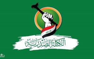 اولین واکنش جریان صدر به نشست گفتگوی ملی عراق