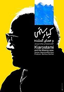 بهروز نشان: کیارستمی آموخت اگر می‌خواهید اثری بین‌المللی بسازید باید ملی باشد