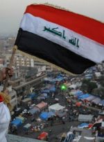 بیانیه چارچوب هماهنگی شیعیان عراق درباره فرایند تشکیل دولت