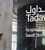 تداول؛ بزرگ‌ترین بازار اوراق بهادار در جهان عرب