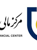 ترکیب جدید هیئت مدیره مرکز مالی ایران معرفی شد