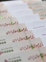 توضیحات رئیس سازمان برنامه و بودجه درباره واریز۱۱ میلیون تومان به حساب معلمان+ جزئیات