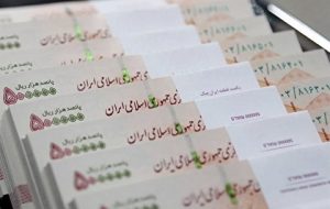 توضیحات رئیس سازمان برنامه و بودجه درباره واریز۱۱ میلیون تومان به حساب معلمان+ جزئیات