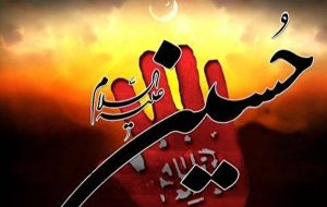 جاذبه مکتب امام حسین(ع) برای آزادگان جهان