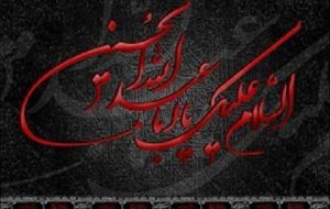 حذف ۲۰ هزار قطعه مداحی از رادیو