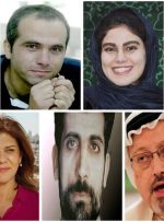 خبرنگارانی که برای خدمت کشته شدند