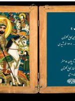 رونمایی از قدیمی‌ترین عَلم عزاداری ایران در کاخ گلستان