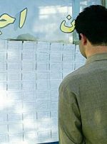 رونمایی وزارت راه و شهرسازی از اقدامات کنترلی اجاره مسکن