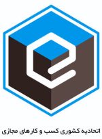 سرپرست‌ اتحادیه نباید خودش یک مشکل تازه باشد!