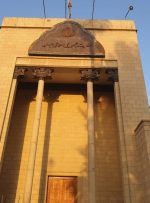 سفارت ایران در بغداد از هموطنان خواست به کاظمین و سامراء سفر نکنند