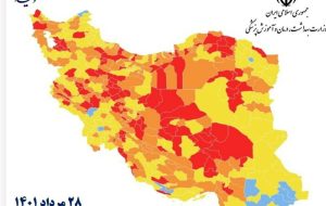 سه رقمی شدن شمار شهرهای قرمز کرونایی/کاهش تعداد شهرهای نارنجی