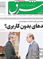 صفحه اول روزنامه های 5شنبه 13مرداد 1401