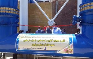 طرح آب‌رسانی غدیر، دستاورد مهم حوزه آبی دولت سیزدهم