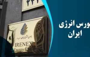 عرضه سوخت هوایی و نفت سفید برای صادرات