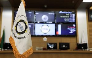 عرضه یک میلیون و ۳۰۰ هزار تن انواع محصول در بورس کالا