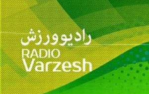 مسابقات کشورهای اسلامی روی آنتن رادیو