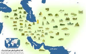منافات فرهنگ ایران با قوم‌گرایی و فرقه‌گرایی